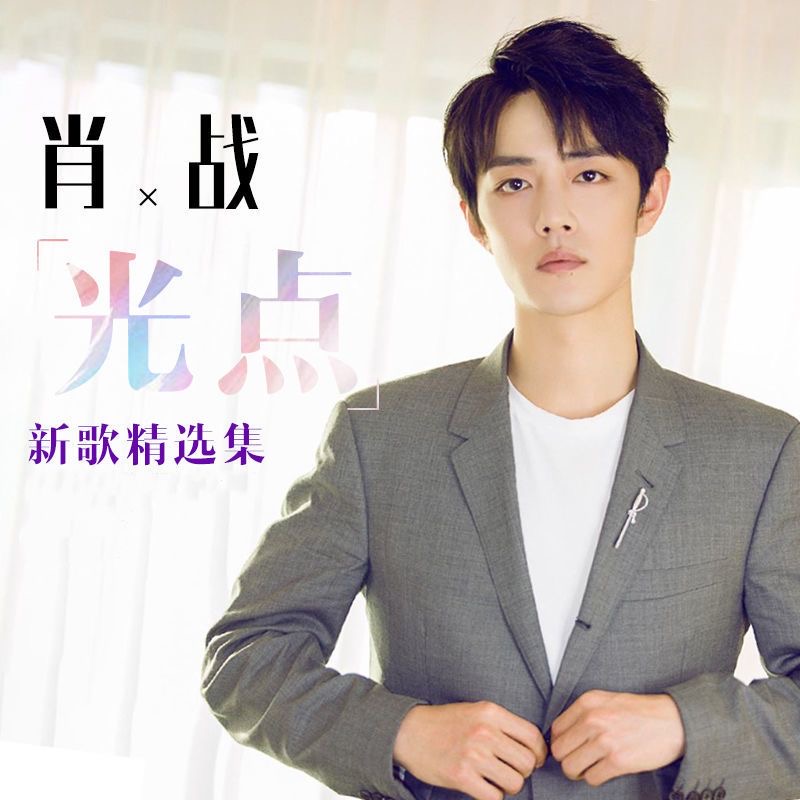 Audio Music Live - 3 CD/Set Xiao Zhan Album Musica