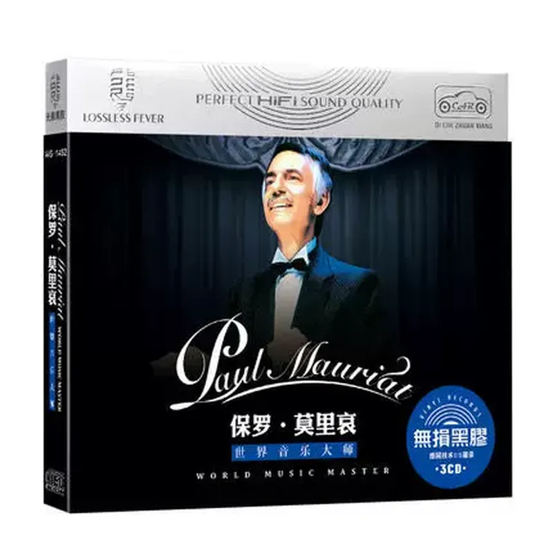 Audio To Music - Autentico CD di Musica Classica Paul