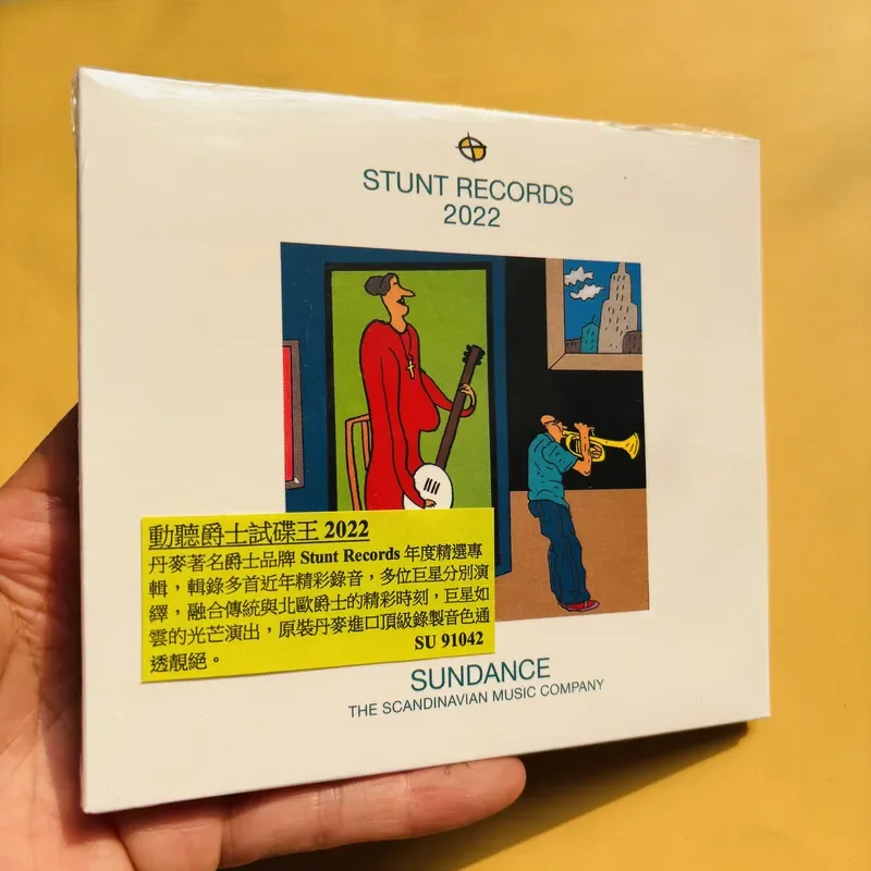 Audio To Music - per Jazz Audition King 2022 STUNT