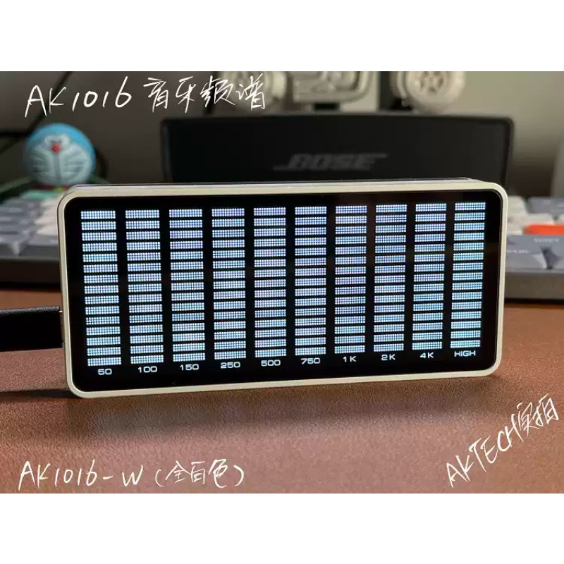 Audio Music Store - Lampada Spettro Musicale Stereo AK1016 di