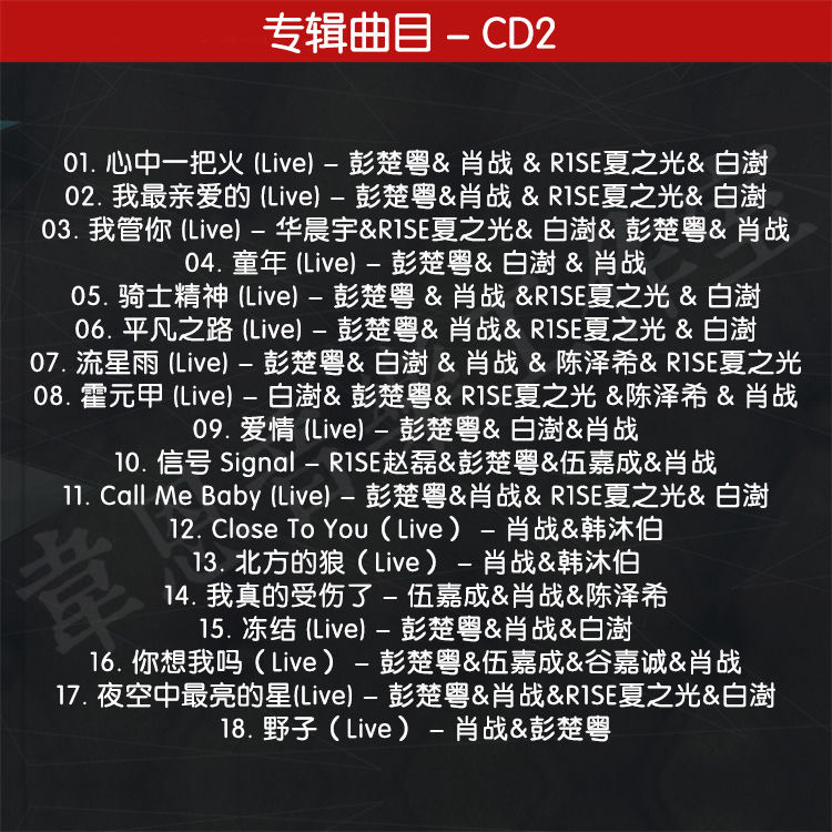 3 CD/Set Xiao Zhan Album Music - Audio Music Live recensione e prezzo